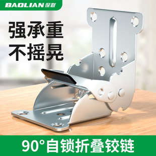 自锁开关铰链橱柜门合叶阻尼缓冲合页衣柜门飞机弹簧折叠五金折页