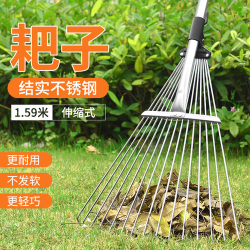 搂草耙子落叶钉耙扒草伸缩