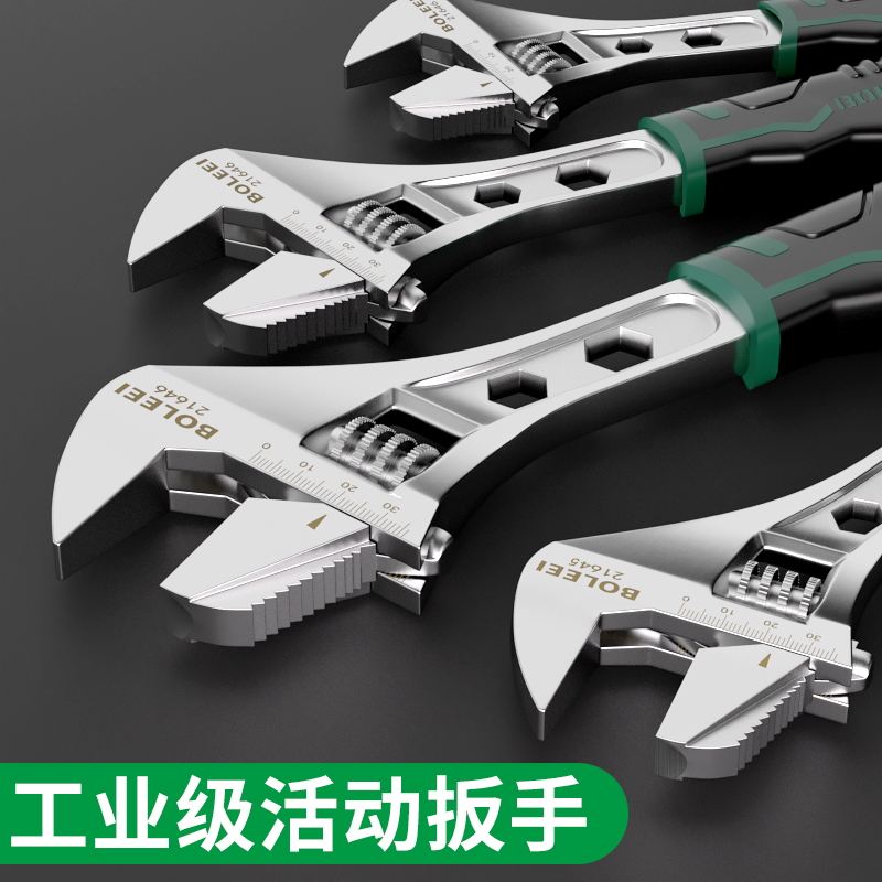 保联活动扳手多功能大开口管钳
