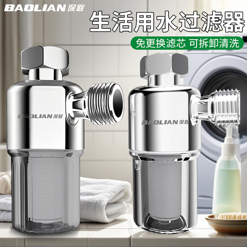 保联前置过滤器滤除杂质阻垢器