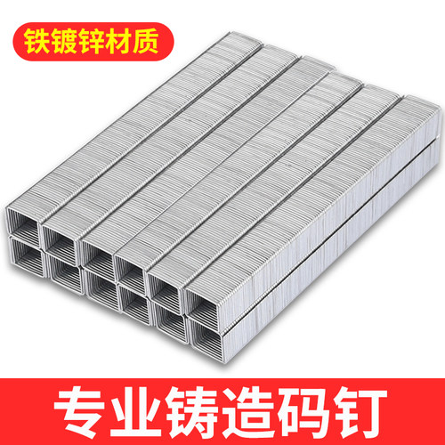 木工手动枪钉气动用码钉