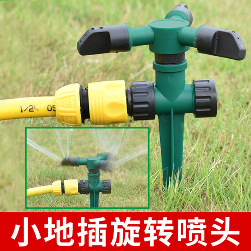 软管洒水器套装塑料防冻防爆高压