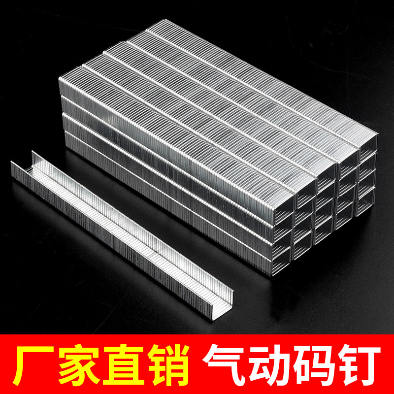钉枪气动码钉专业u型门钉枪钉马钉1008j1010j1013j气钉整箱门型钉