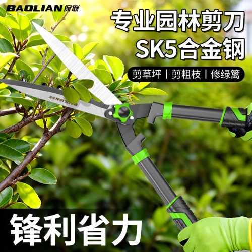 草坪剪多功能修剪树枝专用大剪刀