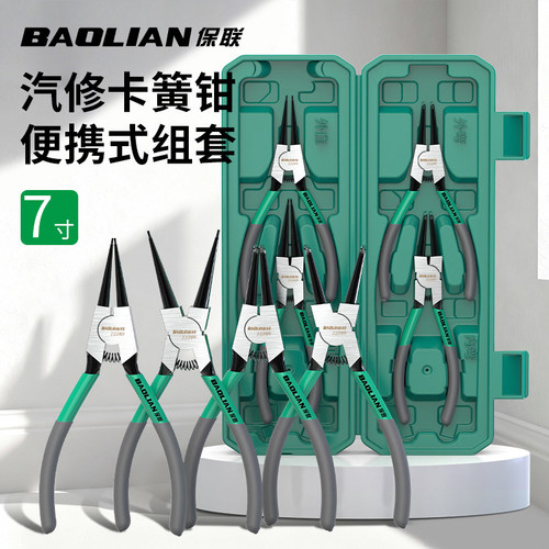多功能卡黄钳套装两用工业级扩张