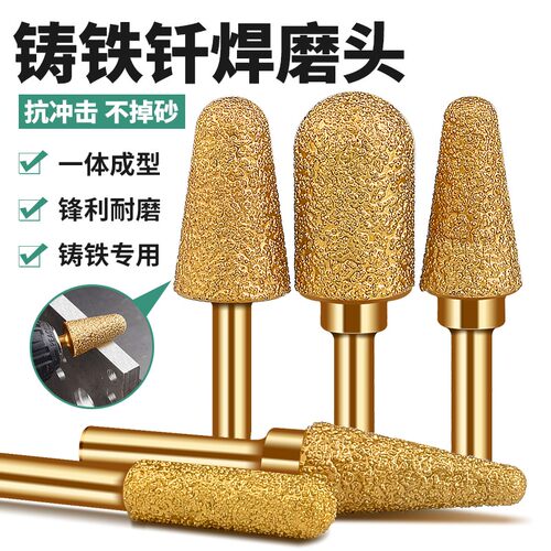 保联金刚石磨头硬质合金旋转锉