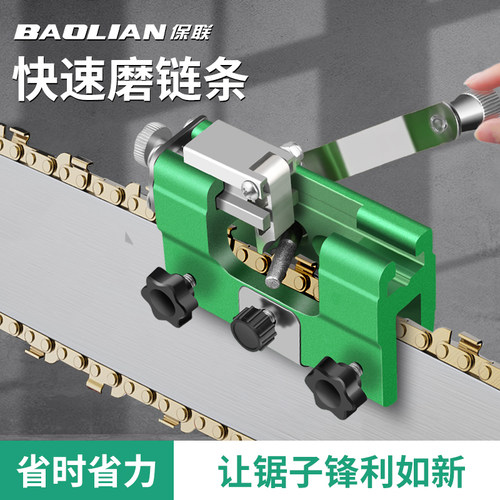 手摇油锯锉刀磨链条打磨机工具