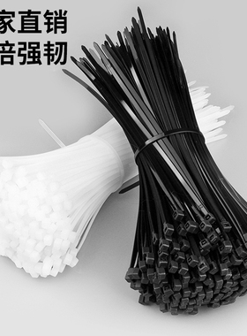 尼龙扎带扎带塑料防盗扣绑扎带绑带固定扣黑色扎带勒死狗固定绑带