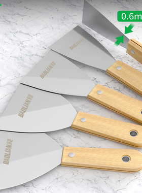 保联不锈钢油灰刀铲刀清洁铲子小刮刀抹泥刀刮腻子刀工具墙面油漆