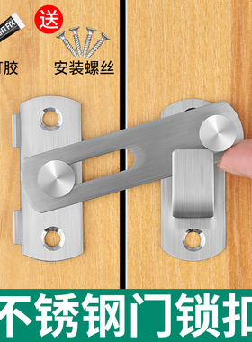 明装插销不锈钢老式门搭扣免打孔防盗门扣门栓门锁移门卫生间卡扣