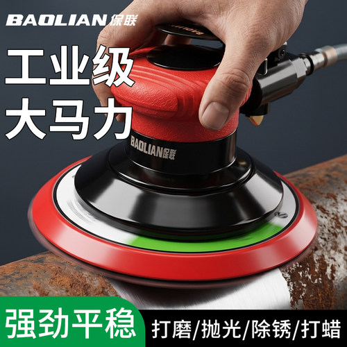 保联气动砂纸机高转速稳定输出