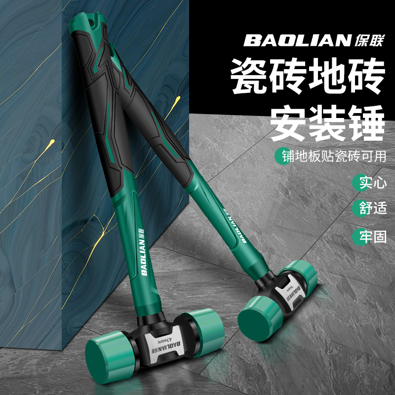 实心榔头橡胶敲打工具橡胶锤子