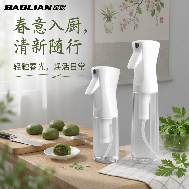 高压喷雾瓶消毒化妆补水超细细雾雾化喷瓶按压稀释空瓶小喷壶工具