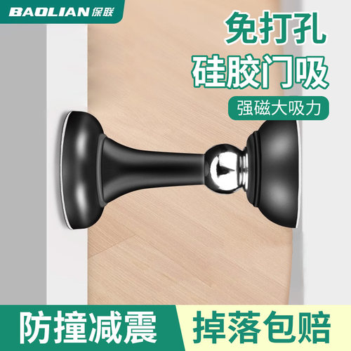 新款门挡器防撞硅胶门阻器