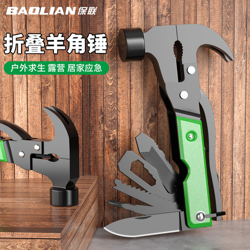 多功能安全锤汽车破窗神器