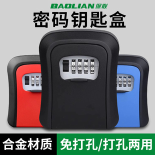 免打孔门锁防盗门临时收纳箱 钥匙盒猫眼盒子门口放装 保联装 修密码