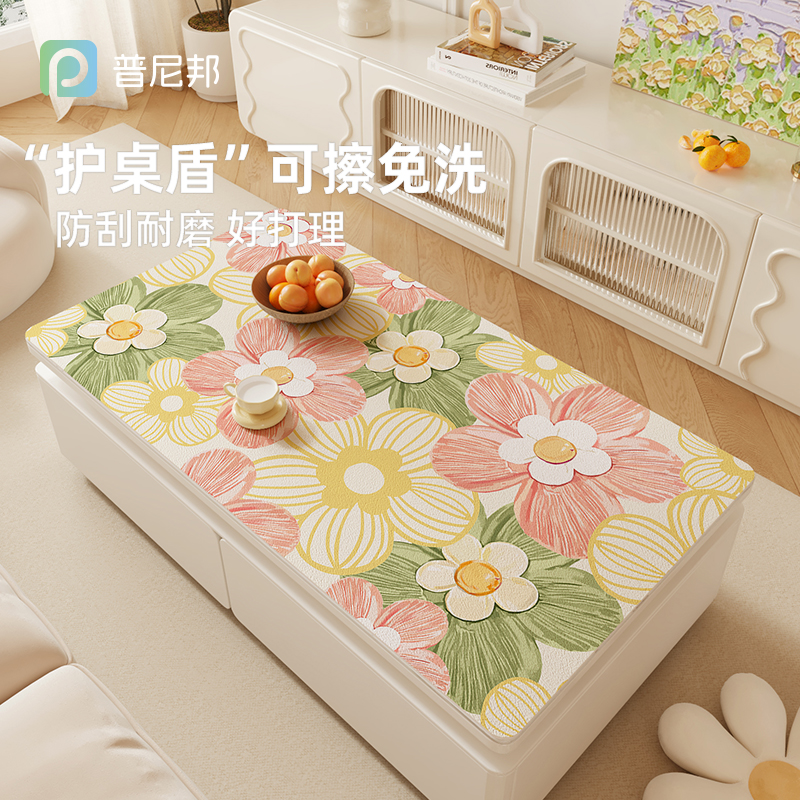 茶几桌垫防油防水防烫硅胶餐桌