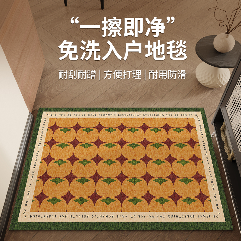 入户门地垫防滑耐磨脚垫