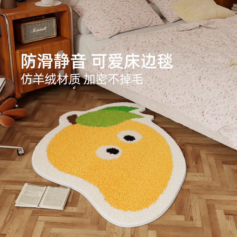 蔬果系列仿羊绒地毯防水防污卡通柔软舒适可裁剪地毯卧室地垫地毯