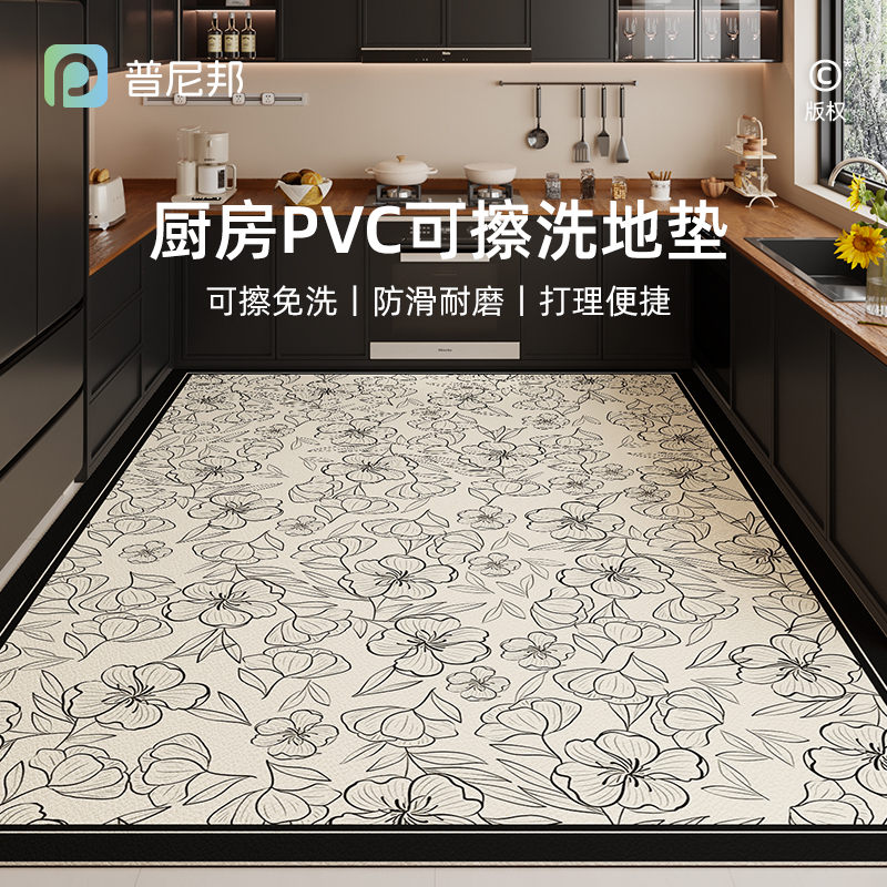 厨房pvc可擦洗地垫皮革耐磨耐蹭