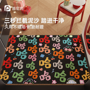 入户门地垫进门门口防滑丝圈脚垫可裁剪门外玄关入门地毯入户门垫