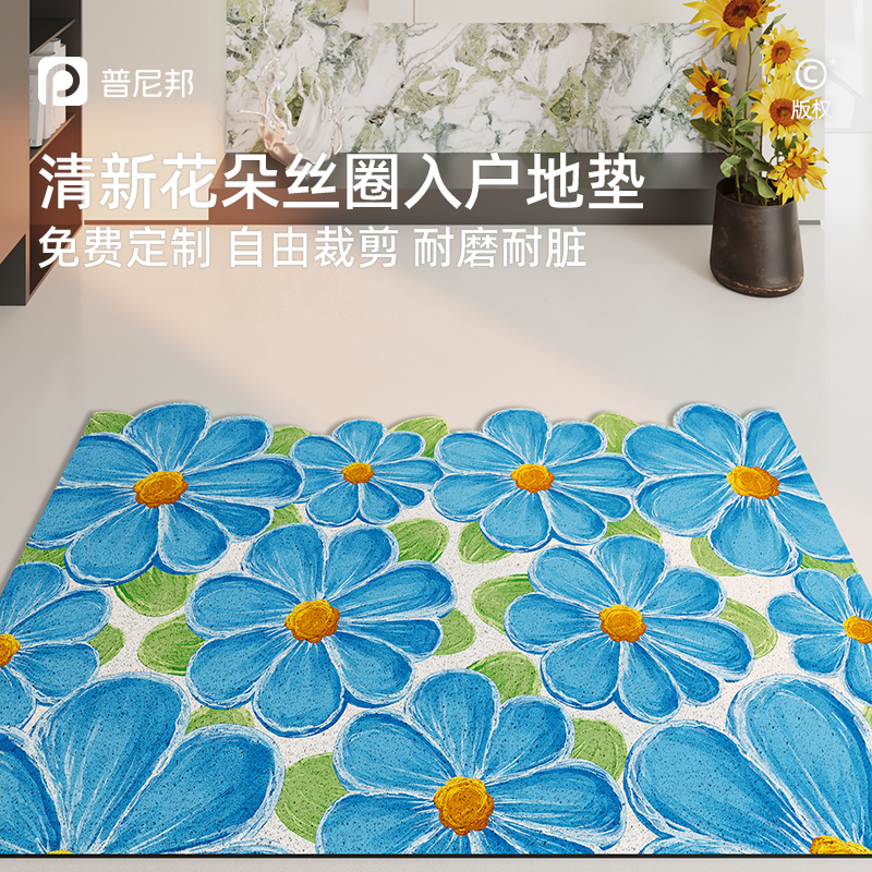 蓝色小花入户门地垫耐磨防滑脚垫