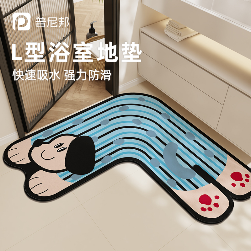 硅藻泥吸水速干L型浴室地垫防滑