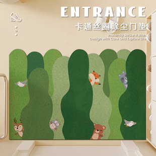 卡通丝圈地垫入户门垫防滑耐磨刮泥蹭土家用进门脚垫玄关地毯定制