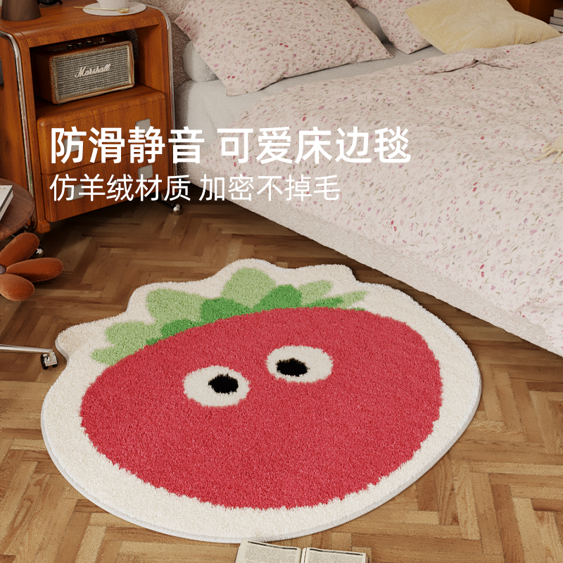 蔬果系列仿羊绒地毯防水防污卡通柔软舒适卧室地垫地毯可裁剪地毯