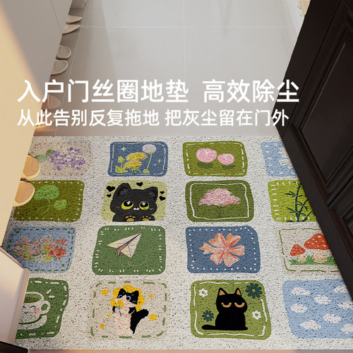 2026新款入户门地垫防滑可裁剪