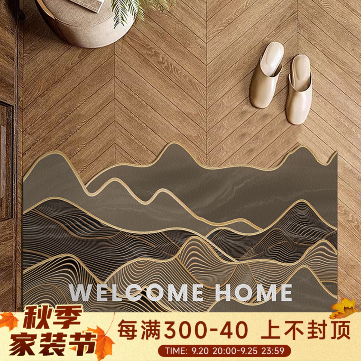 入户门皮革地垫大门口防滑玄关家用脚垫门垫进门地毯可擦免洗pvc_虎窝淘
