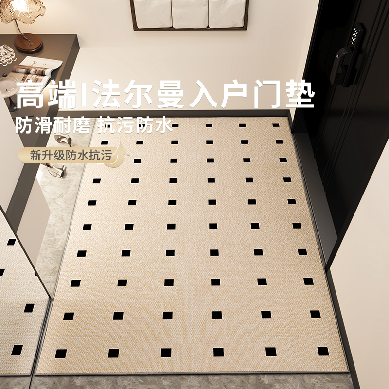普尼邦入户门地垫加厚防滑免洗