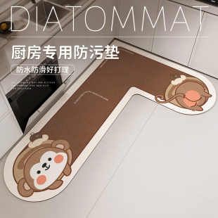 厨房专用地垫吸水速干防滑耐磨家用L形可裁剪抑菌脚垫安全无异味