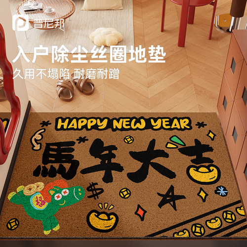 入户门地垫丝圈门垫刮泥蹭土防滑