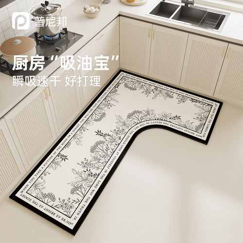 法式高级感厨房地垫矽藻泥吸水速干 干防滑L型地垫2025新款可定制