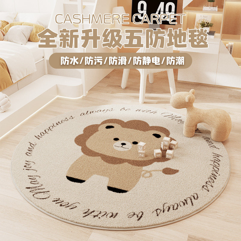 卧室客厅仿羊绒柔软亲肤地毯