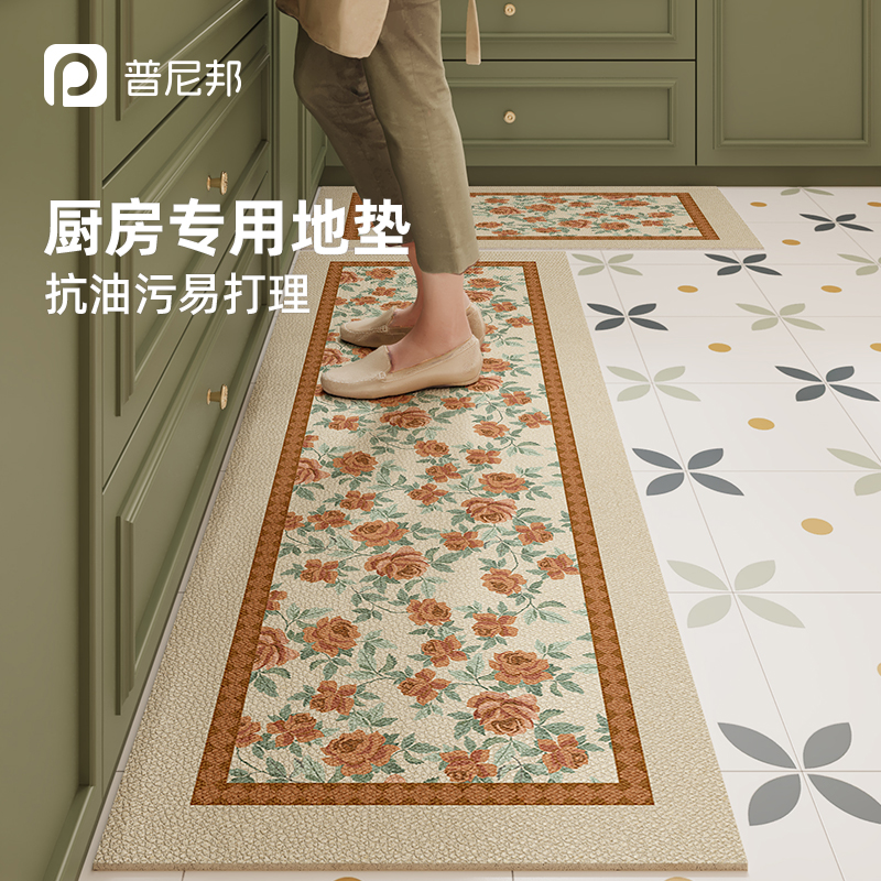 厨房专用地垫子防滑防水防污可擦