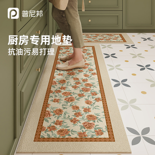 厨房专用地垫厚PVC防滑防水防污可擦免洗防油脚垫可裁剪2025新款