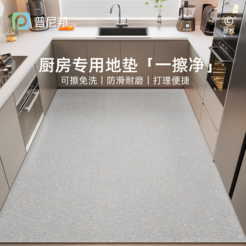 厨房地垫pvc可擦洗地垫防水防污