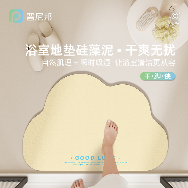卡通浴室地垫耐用吸水防滑垫家用图片