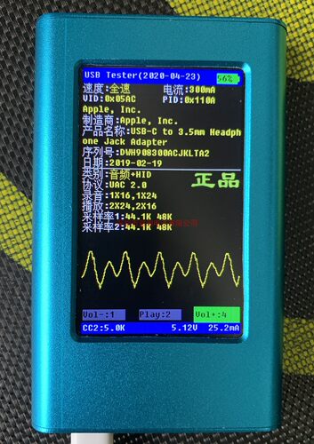 数字耳机测试仪设备数字音频测试