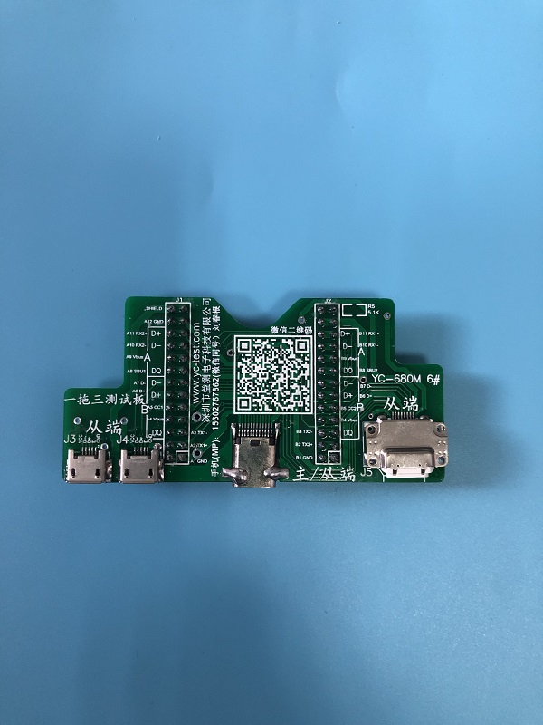 680M测试板YG680测试板故障诊断