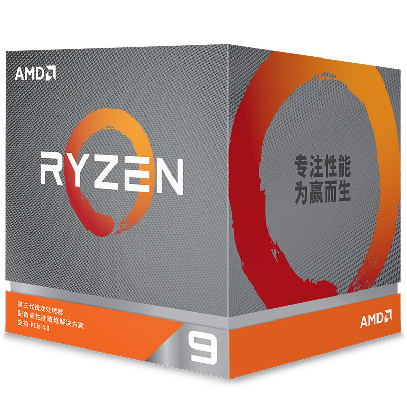 AMD AMD 锐龙 9 3900X处理器 3950x中文盒装 全新国行12核24线程|ruв категории компьютерное оборудование/дисплей/Компьютерная периферия, CPU - от Buy2taobao.com для оказания профессиональной услуги покупки агента Taobao