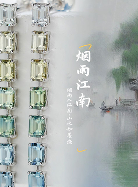 宝创集18K金烟雨江南约3.44克拉天然彩蓝宝渐变耳环流苏长款耳坠