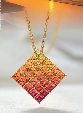 宝创集日落18K金约1.26克拉彩色蓝宝石菱形橙黄色渐变方牌吊坠