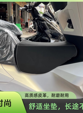 适用2025款本田PCX160小坐垫 改装座位加长无骨不伤漆儿童坐垫