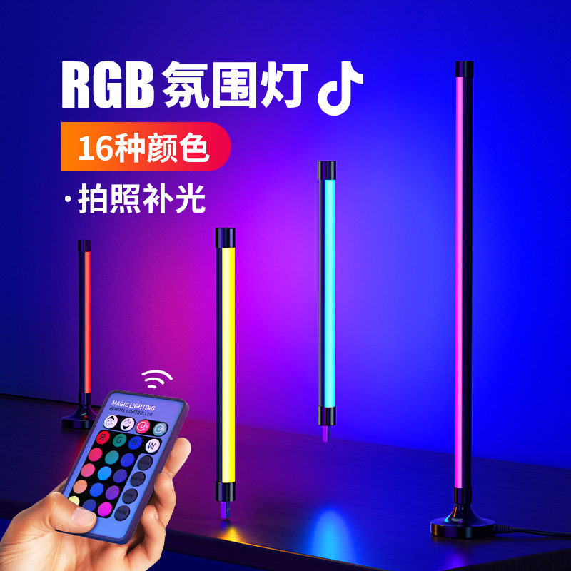 RGB七彩氛围灯USB网红拍照补光灯图片