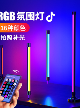 网红拍照氛围灯卧室房间紫色灯抖音自拍电脑桌面usb七彩rgb补光灯