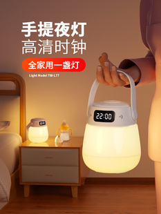 便携式夜灯卧室床边睡觉婴儿喂养充电护眼柔光夜间母婴坐月子小台