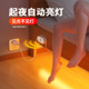 智能人体感应灯带卧室床头家用夜间自动人来即亮起夜插电款 小夜灯